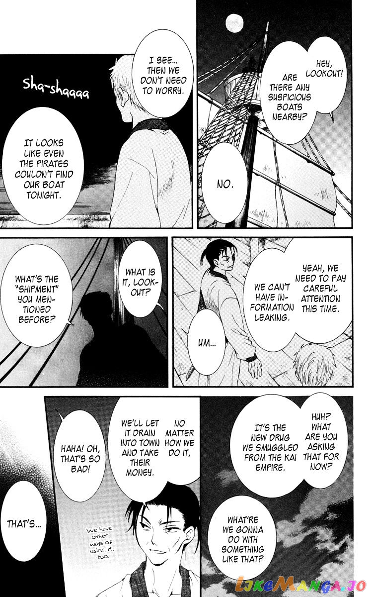 Akatsuki No Yona Chapter 28 image 11